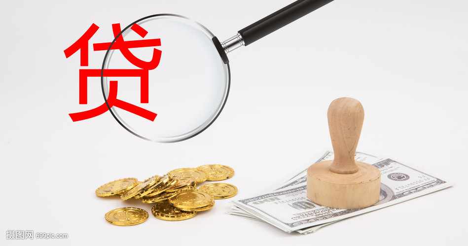 成都6大额周转资金. 企业周转资金管理. 大额资金周转解决方案